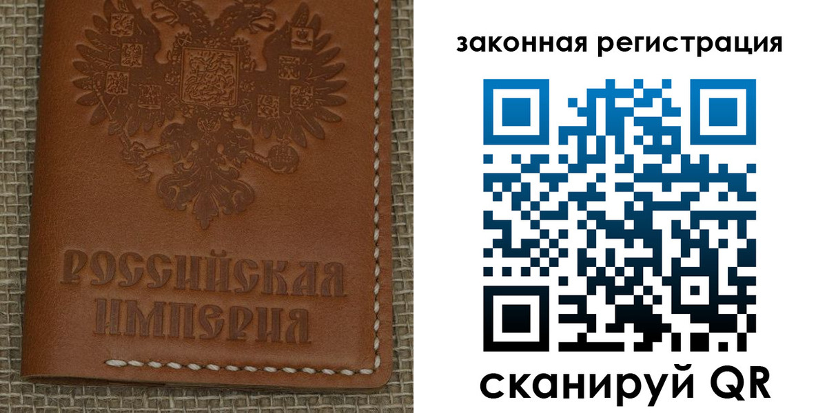 купить прописку в Гулькевичах