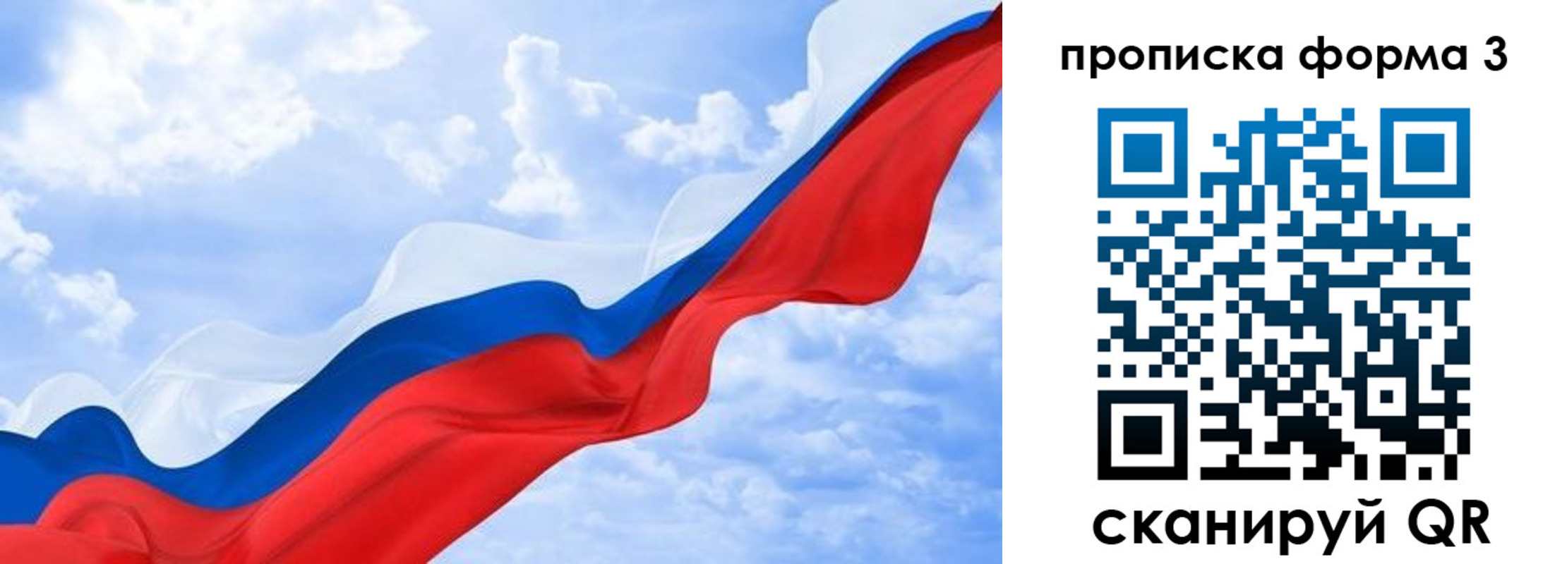 прописка гарантия в Гулькевичах