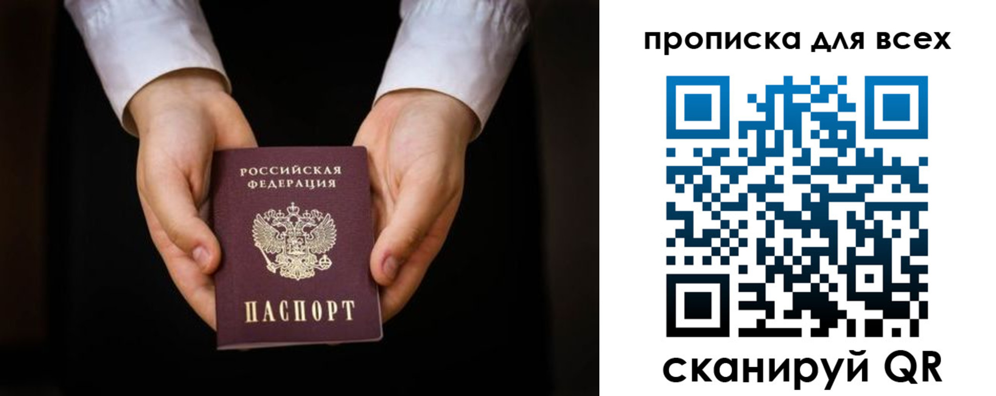 временная регистрация надежно в Гулькевичах
