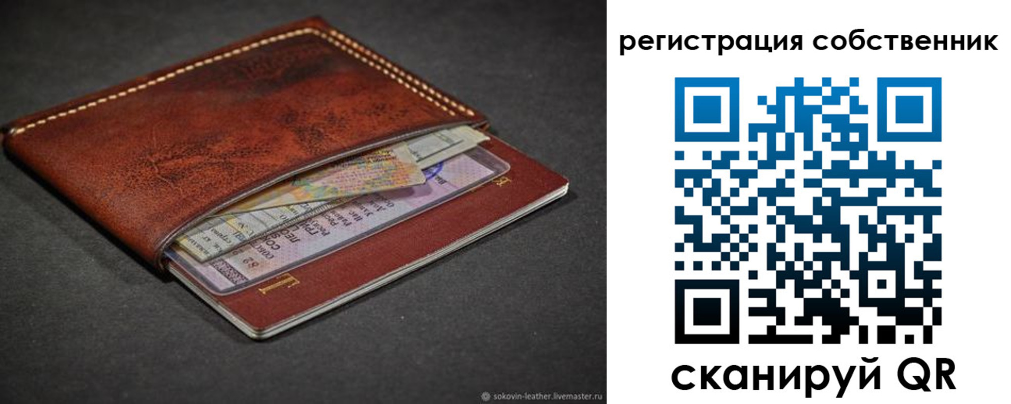 миграционный учет в Гулькевичах